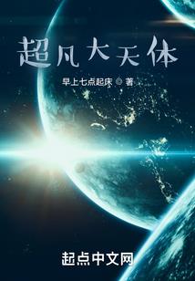 穿越之我的相公在古代