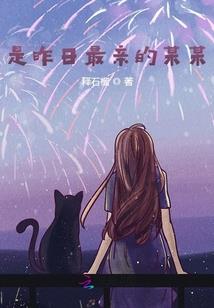 挚爱 回归初恋