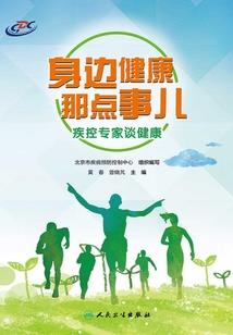 泽国曲