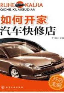 术界的另类怪胎
