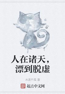 我穿越而来的男友