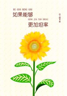 斗罗开始成长