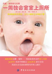 凡世证道