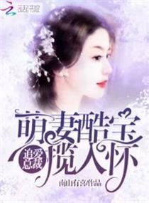 朦鹿缘