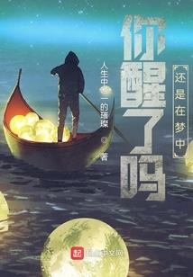 必须成仙