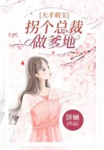 将影帝你家迷妹又飘了