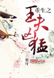 当冷酷公主遇上tfboy