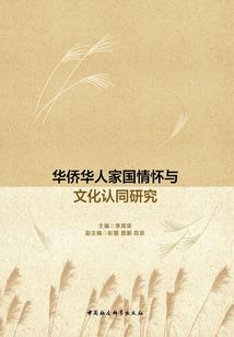 笑靥之假面