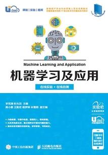 四合院之科技人生