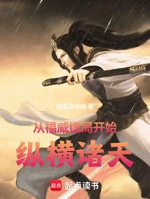 梦音贵族学院
