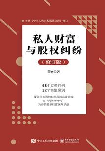 无根叶子的童年
