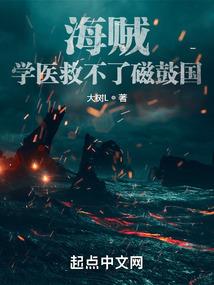 快穿之炮灰翻身计