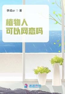 冷辉传