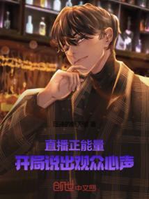 快穿反派：男主，等我撩！