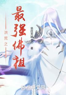 异世闯天地