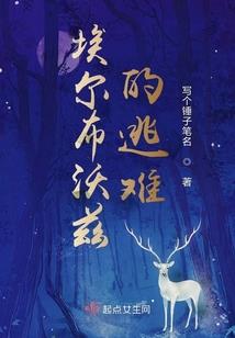 九尾云殇