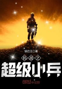 逐梦踏石