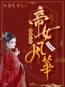 万族封神纪