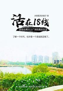 冰帝行