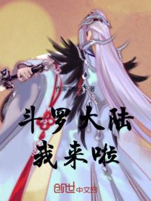 斯九一梦