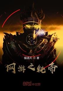 异界青春