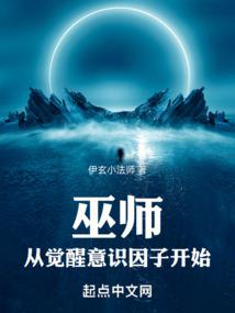 古道阴阳