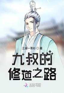 择天道无痕心
