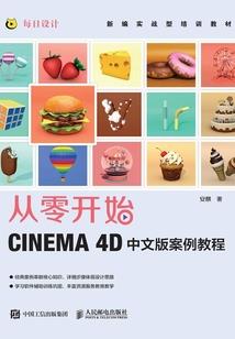 无极大至尊