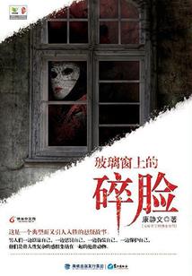 崩文系统之秦爷，狠会撩