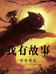 彼岸曼珠之冥帝的心尖宠