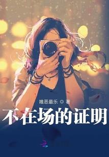 承夜之下
