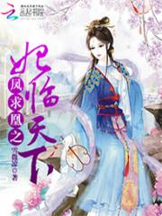 七零年，有点甜 第三册