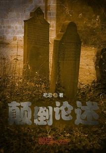 世界大爆发