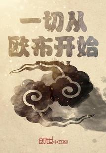 大道无情亦有情