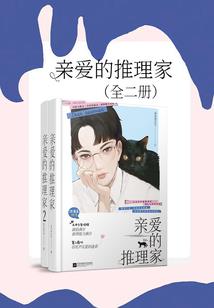 邪王的绝宠佳妻
