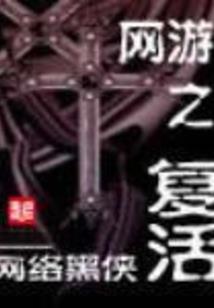 龙起渊中