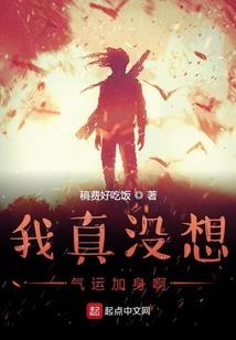 转世之乾坤异世