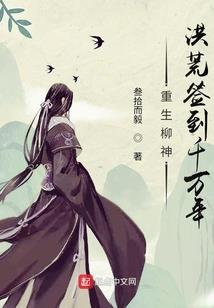 重生之创意随心