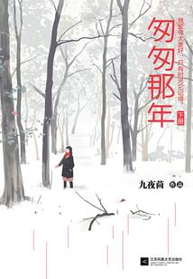 末世余灾