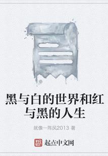 一些曾发生过的事儿