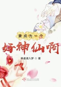 燃烧的世界