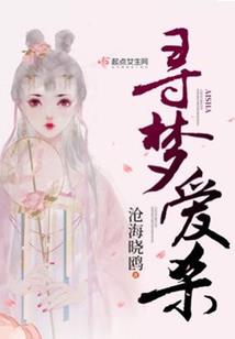 芜荒记