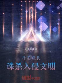 断网所以穿越