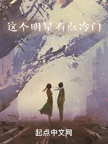 斗者之气