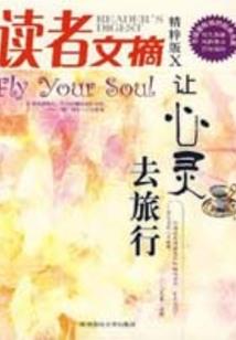 幻想精灵战争