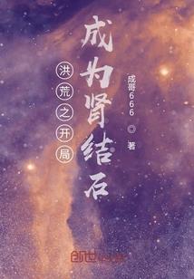 湫夏心未安