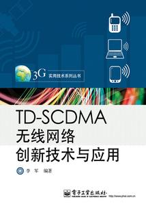 王者之游