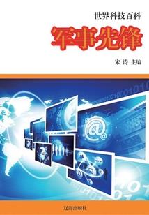 海贼王之问道