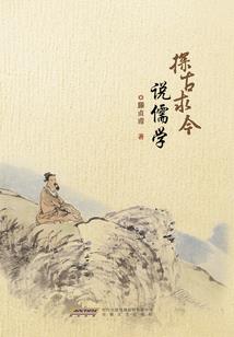 网游之独龙
