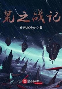 黑号